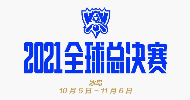 此次调研的内容主要涉及三大方面：联赛相关政策、准入相关要求以及竞赛办法。